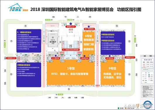 ishe 2018深圳国际智能家居展参展企业抢先看 十